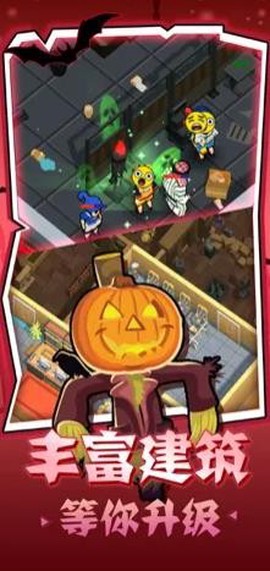 我的小小密室图3