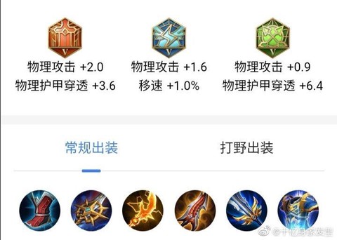 王者荣耀距离怎么算