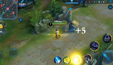 王者荣耀距离怎么算[图2]