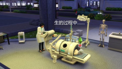 模拟人生4如何上班