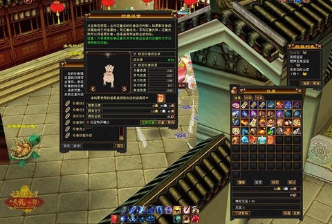 天龙八部交子怎么赚