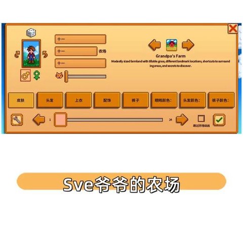 星露谷物语联机玩什么