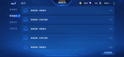 王者荣耀为什么叫农药