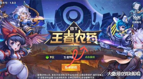 王者荣耀为什么叫农药[图1]