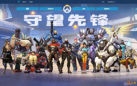 ptr守望先锋是什么