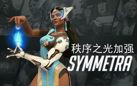 ptr守望先锋是什么[图2]