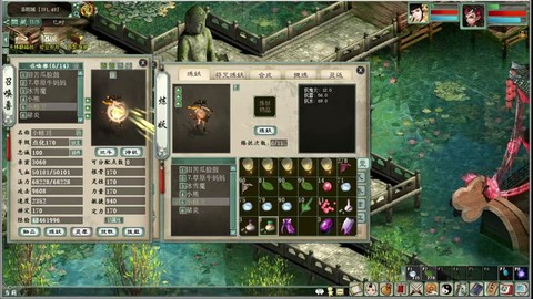 大话西游2炼妖是什么[图1]