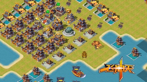 中尧一飞冲天图2