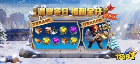 部落冲突怎么送金币