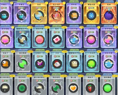 球球大作战怎么卡白[图2]