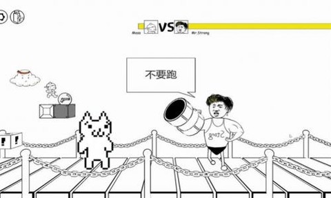 世界上最牛游戏图2