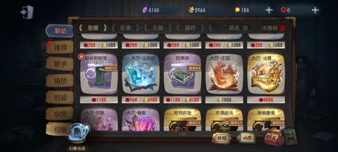 第五人格碎片有什么用