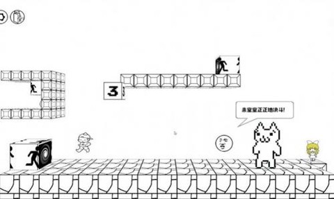 世界上最牛游戏图3