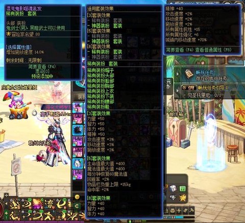 dnf克隆装扮是什么[图2]