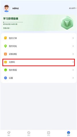 ABC英语角[图4]
