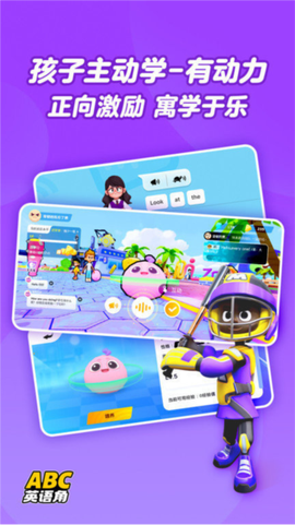 ABC英语角图1