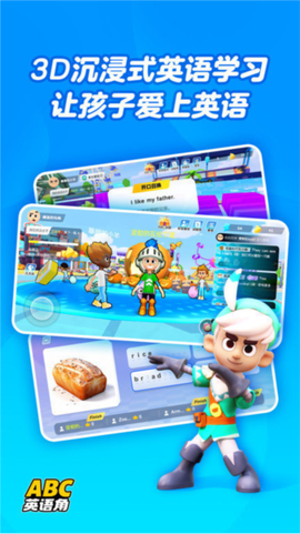 ABC英语角图3
