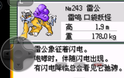 漆黑的魅影5.0[图3]