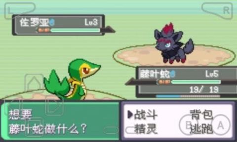 漆黑的魅影5.0图1