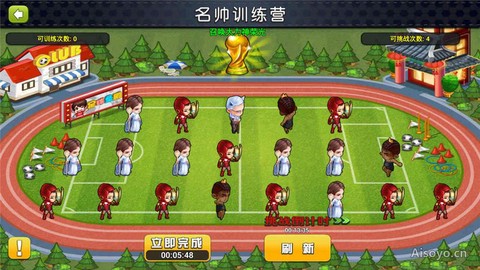 天天酷跑足球有什么[图2]