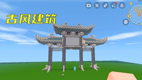 迷你世界怎么建古风桥