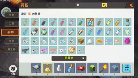 迷你世界燃料怎么得[图1]