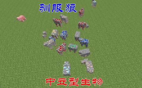 我的世界里怎么驯服马