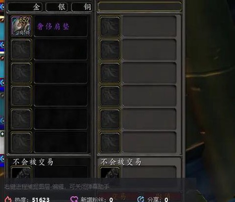 魔兽世界ptm什么意思