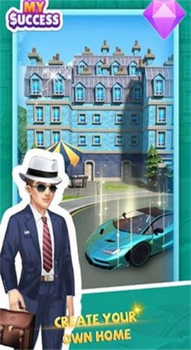 我的工厂：老板生活图2