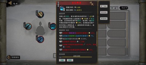 倩女幽魂经验书怎么做[图2]