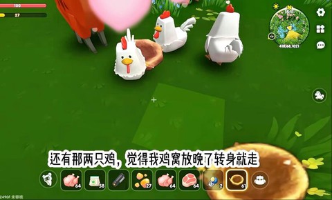 迷你世界的小鸡怎么养[图1]