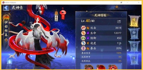 阴阳师魅力值怎么得