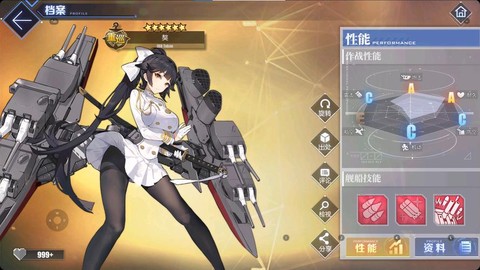 碧蓝航线存粮有什么用