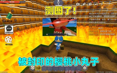 迷你世界怎么破解封印