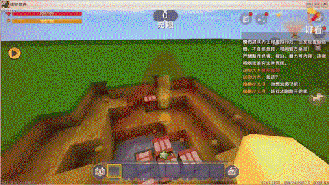 迷你世界怎么破解封印[图2]