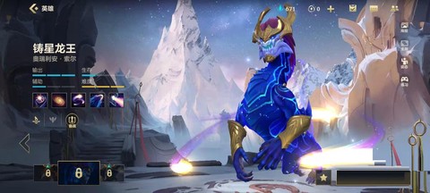 英雄联盟龙王怎么玩[图2]