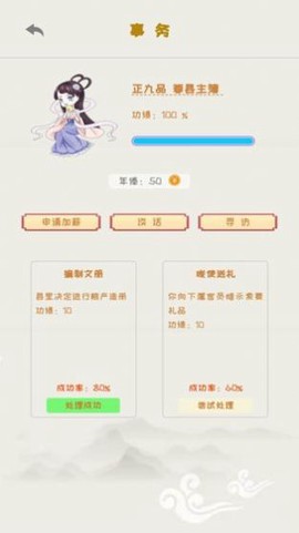 你能活到99岁么图3