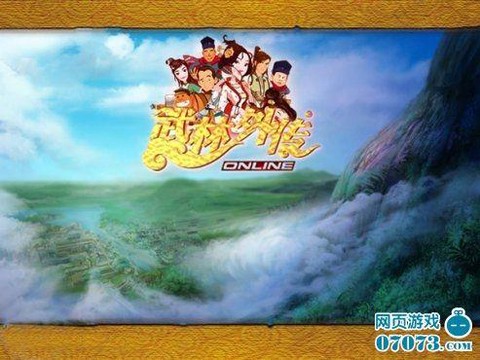 武林外传怎么进去战场