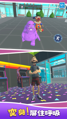 大家躲猫猫[图2]