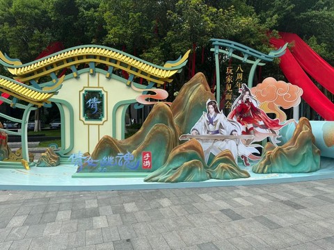 倩女幽魂如何线下交易