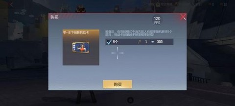 穿越火线手游零怎么得