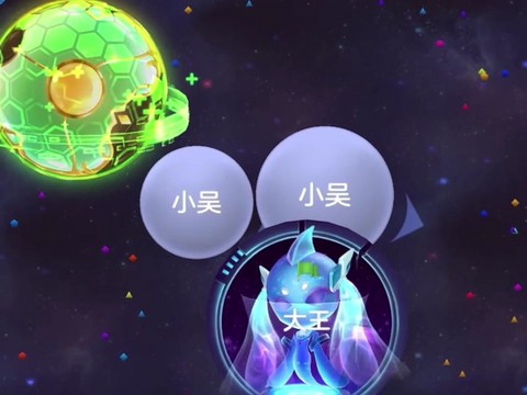 球球大作战怎么猎魔[图2]