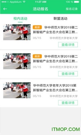 咱爸咱妈大学[图1]