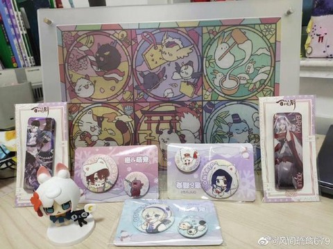 阴阳师周边卷是什么[图1]