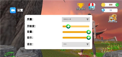 格斗学校模拟器图1