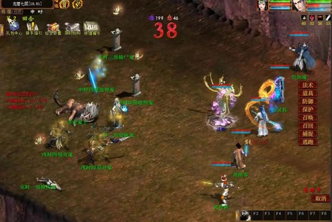 大话2什么是pvp[图1]