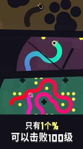 果冻蛇图1