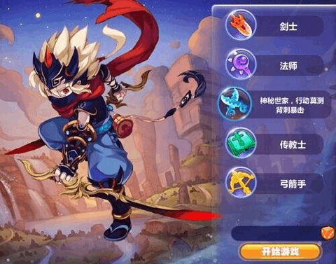 魔力宝贝忍者穿什么装备