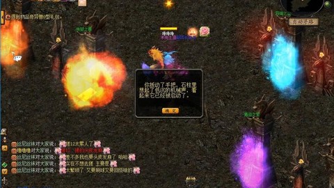 魔域三星副本爆什么[图2]