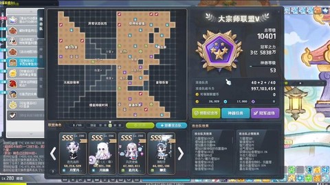 冒险岛2冒险等级怎么升[图2]